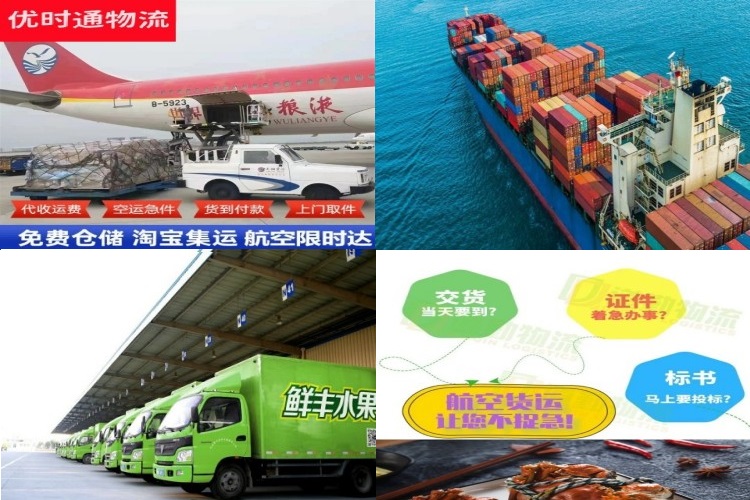 中站到克罗地亚航空货运公司-中站到克罗地亚物流专线